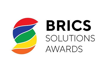  Международный конкурс лучших практик BRICS Solutions Awards